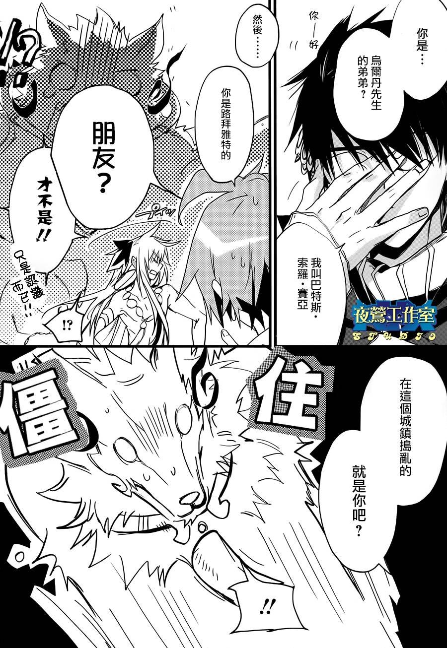 第22话