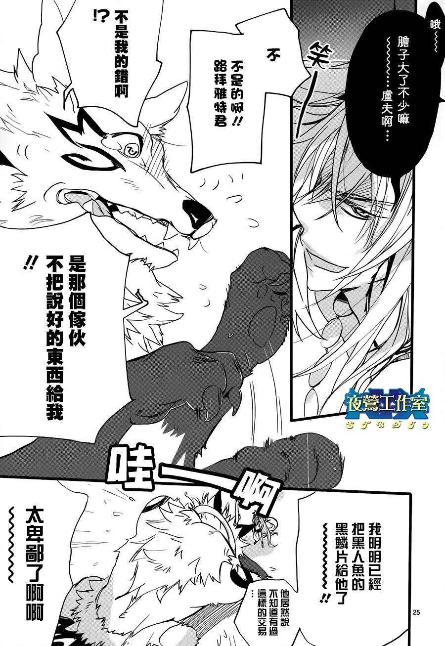 第22话