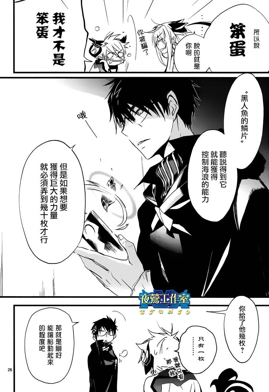 第22话