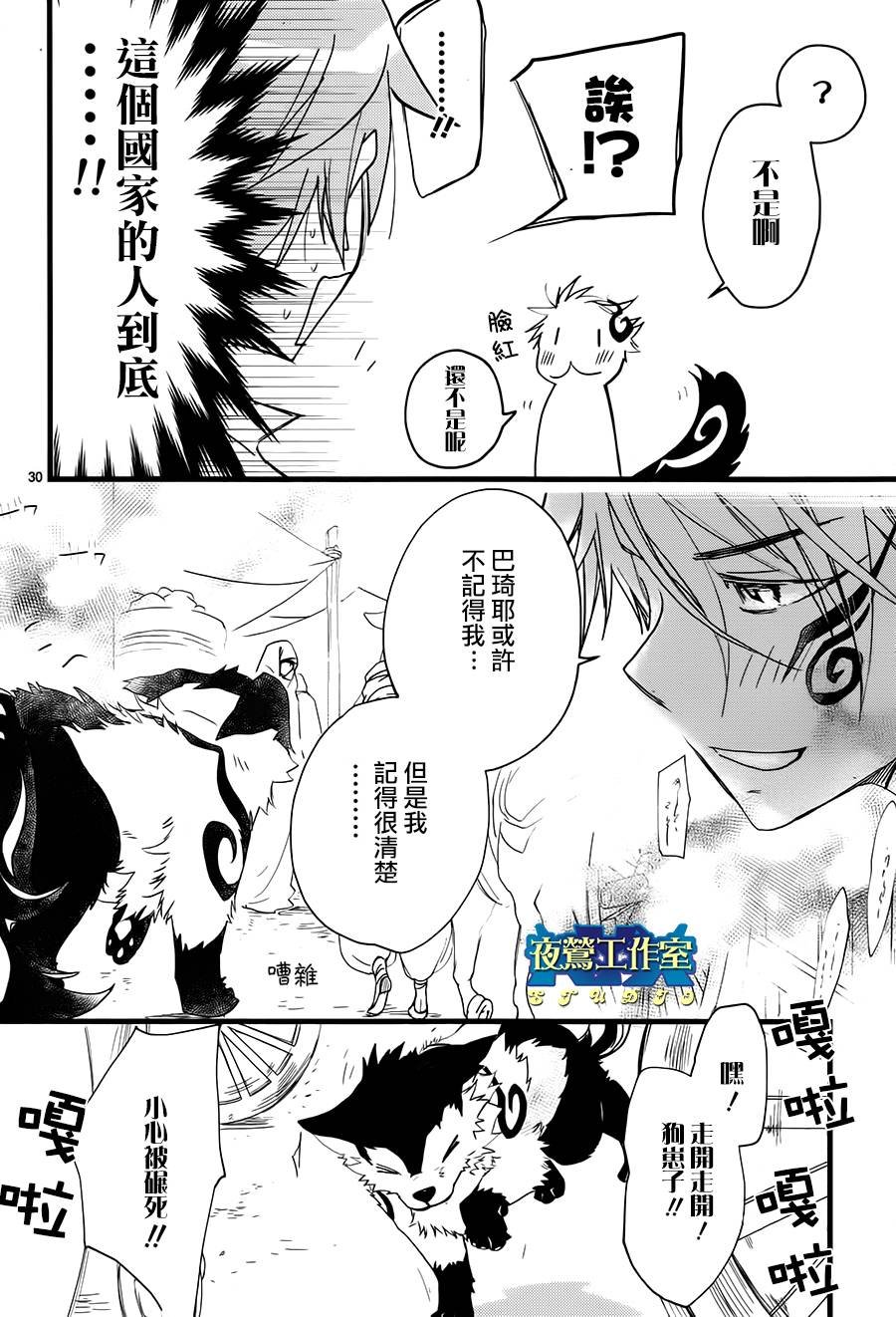 第22话