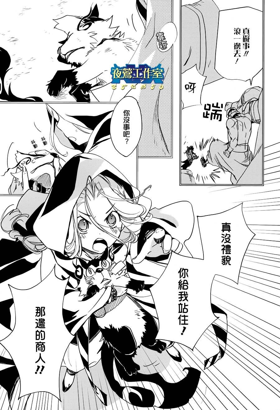 第22话