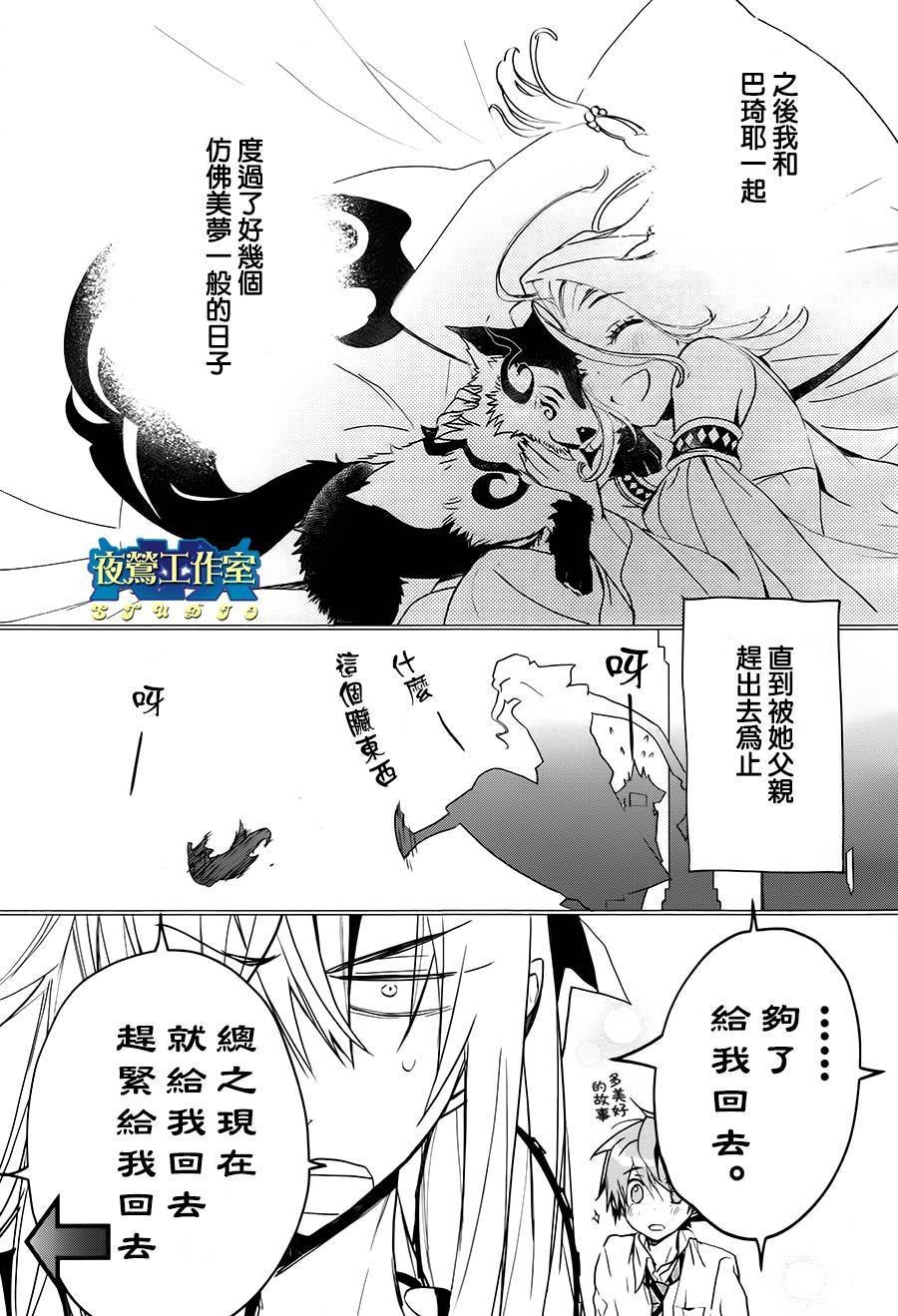 第22话
