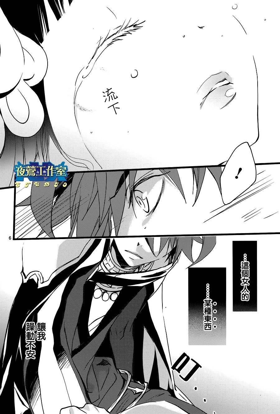第23话
