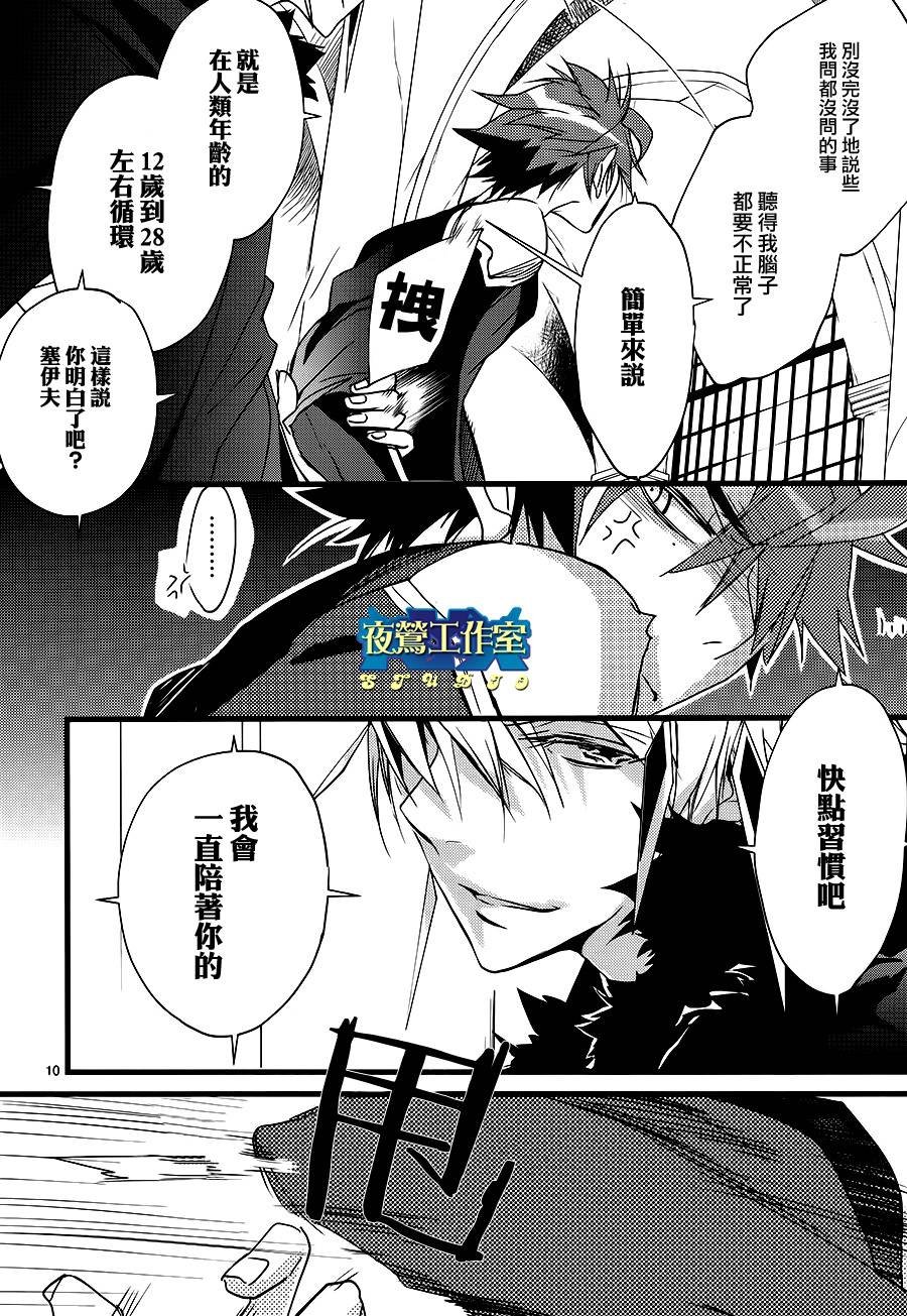 第23话