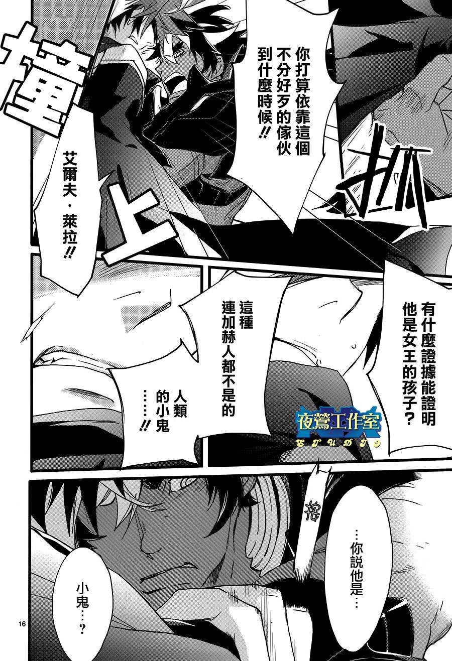 第23话