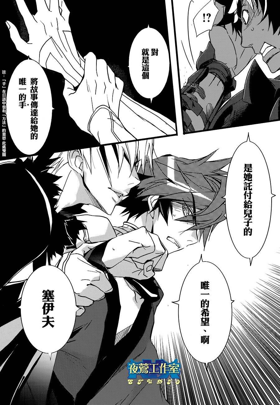 第23话