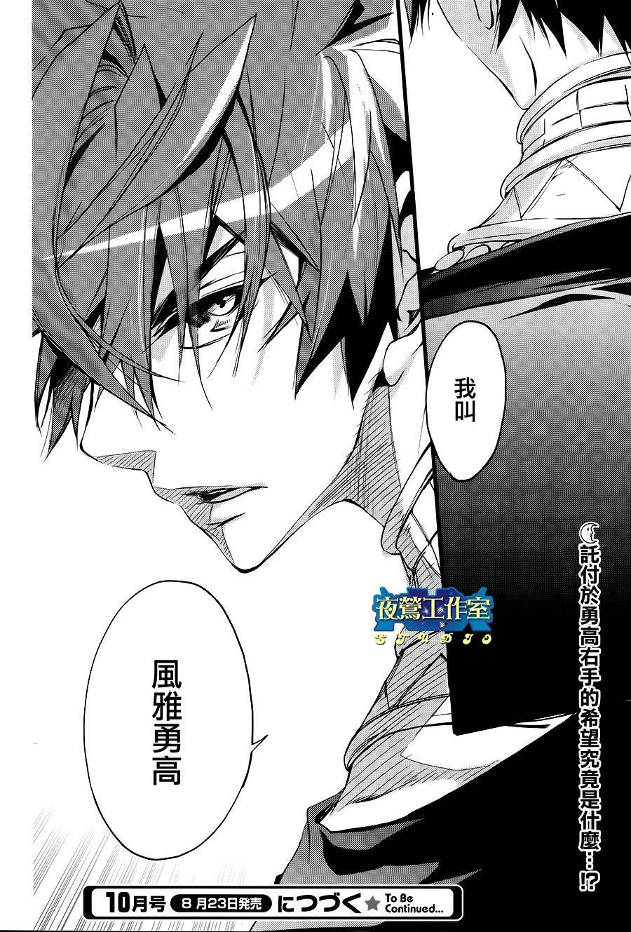 第23话