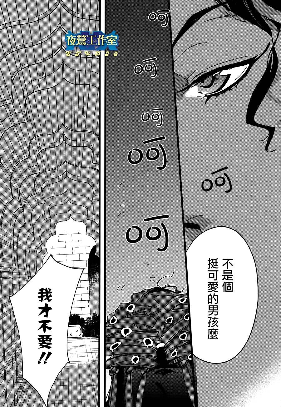 第24话