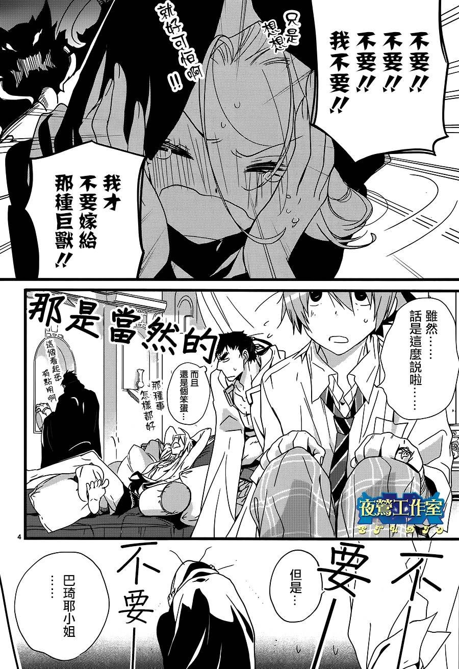 第24话