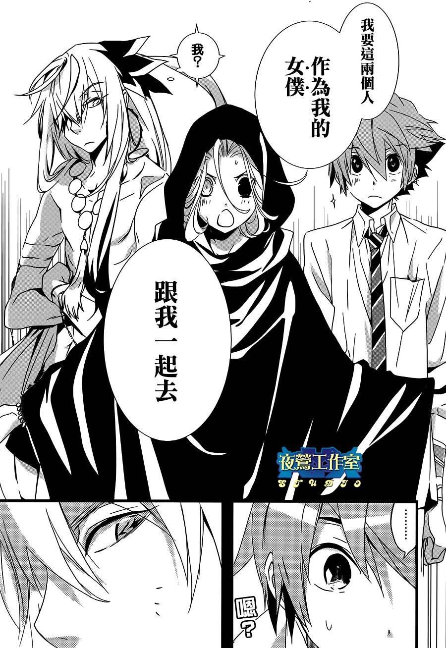 第24话