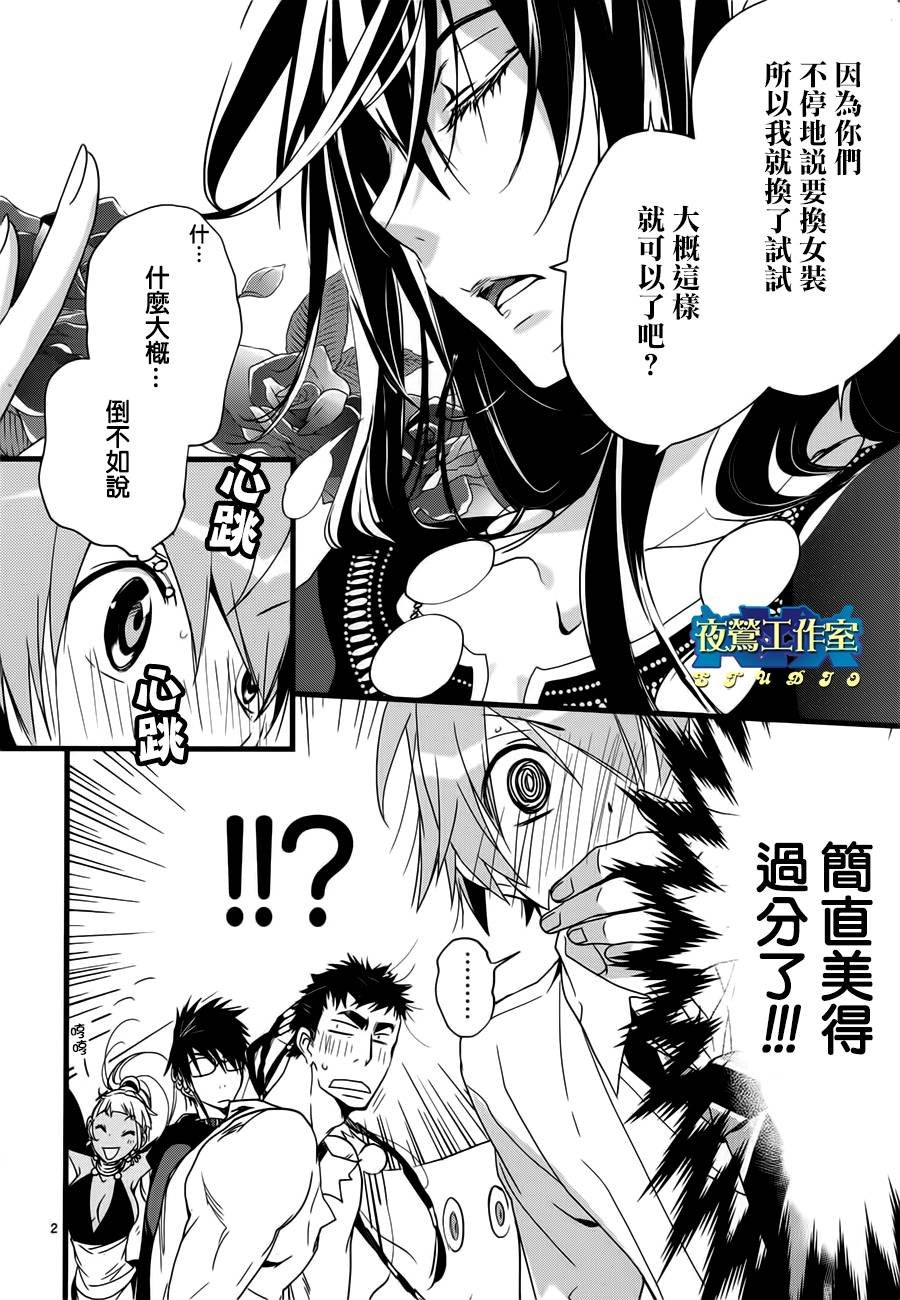 第25话