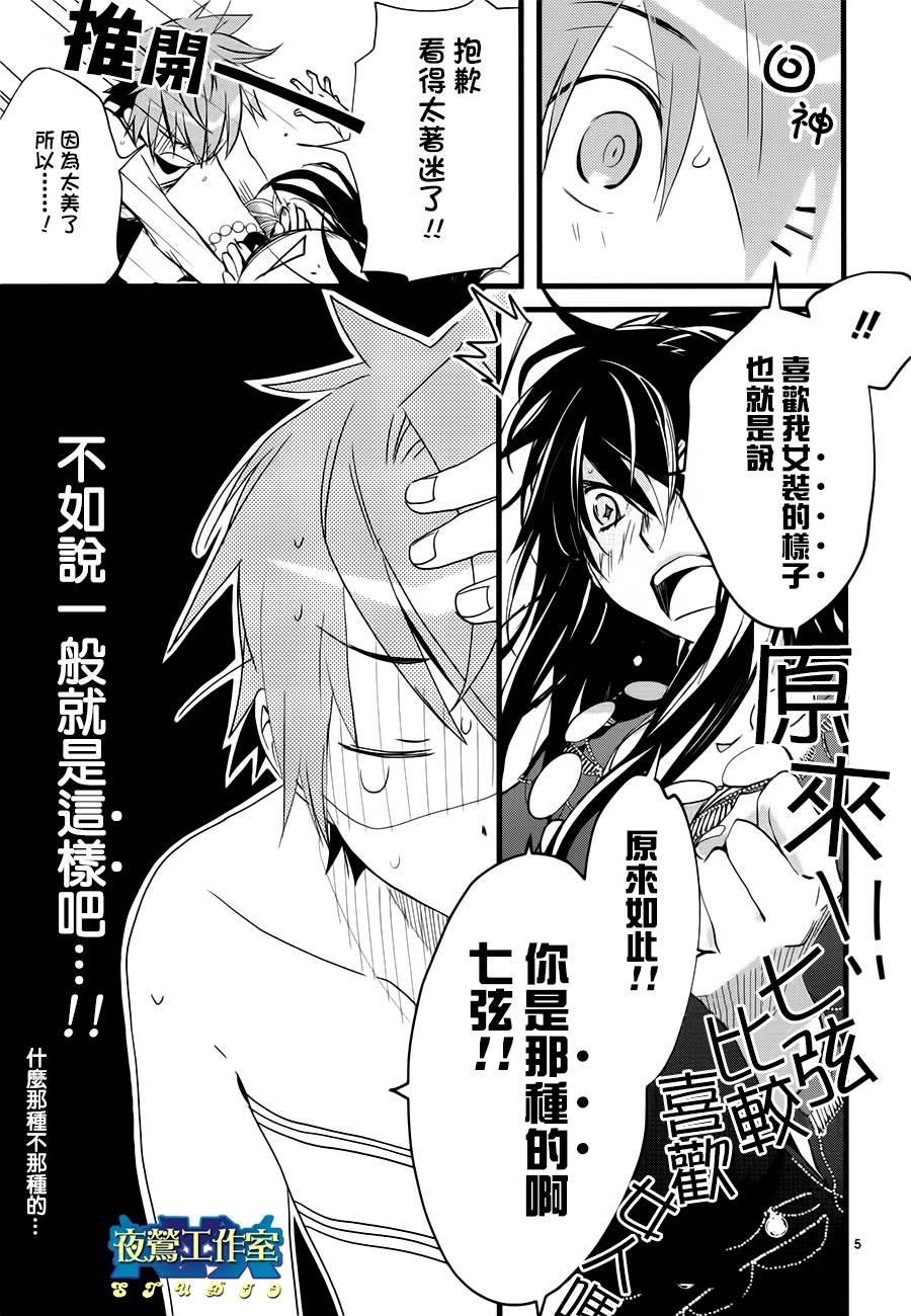 第25话