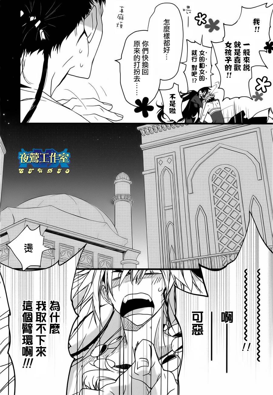第25话