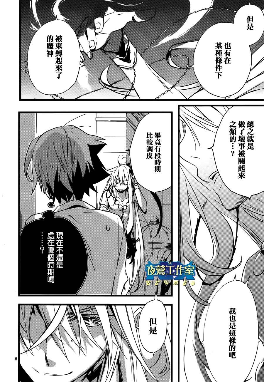 第25话