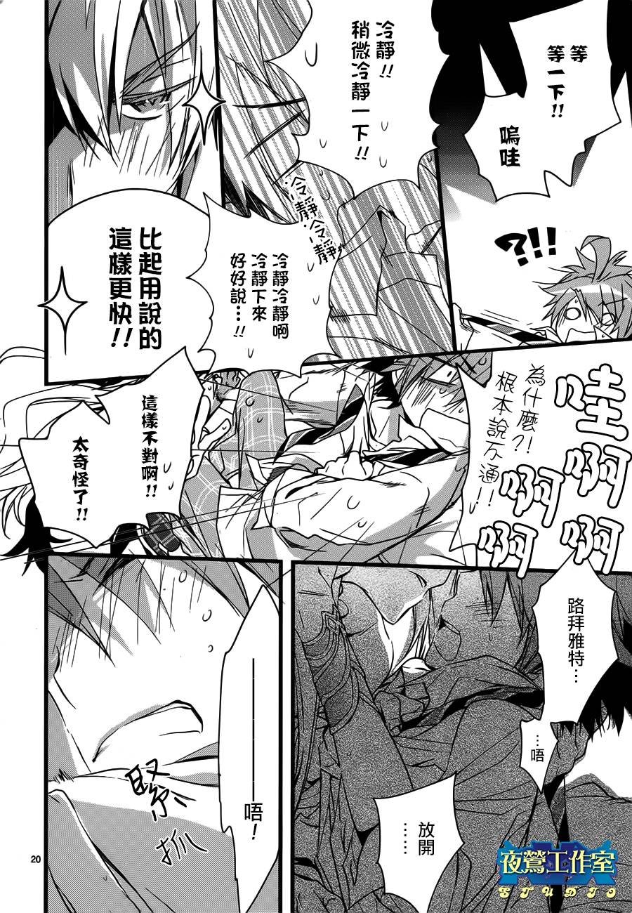 第25话