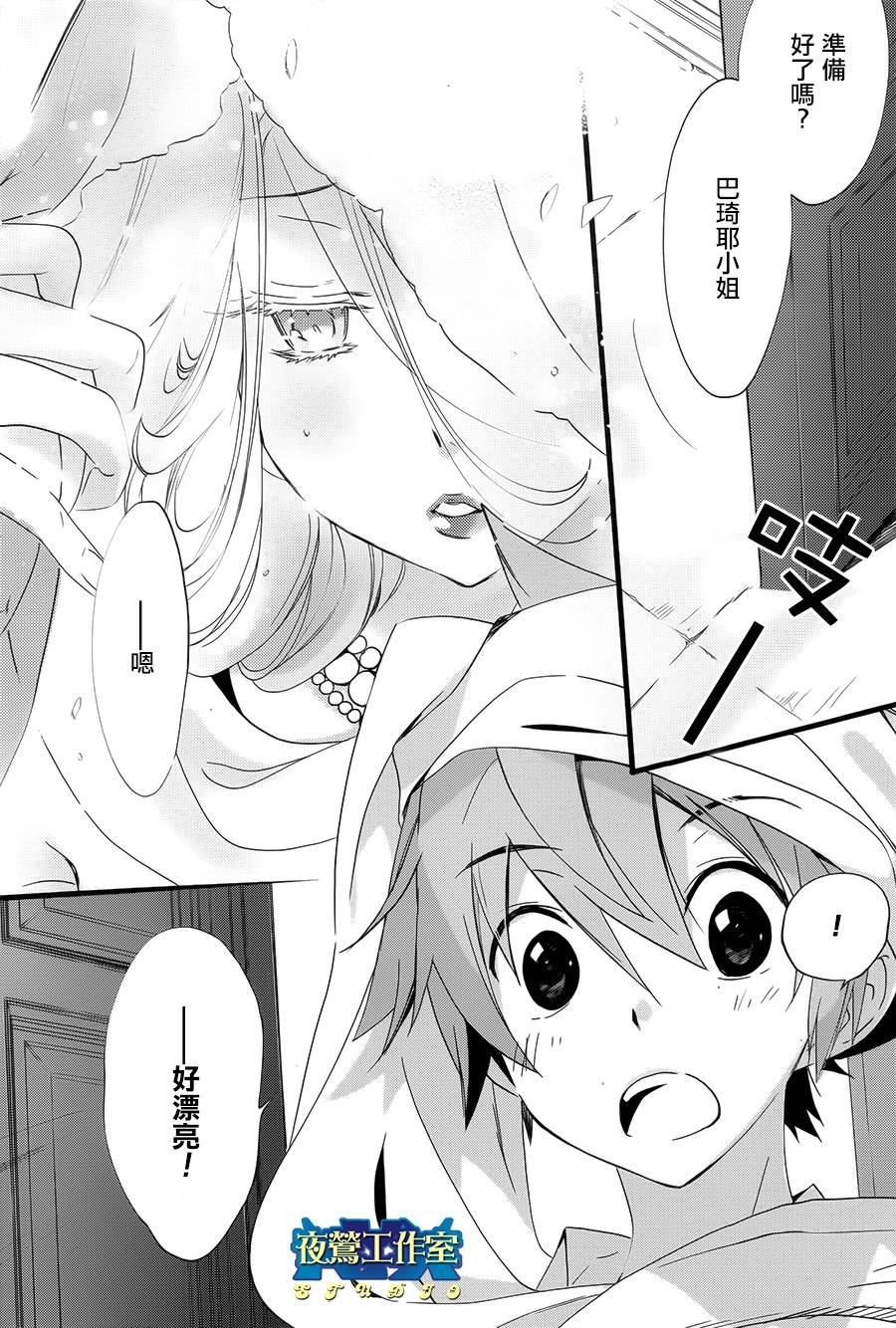 第26话