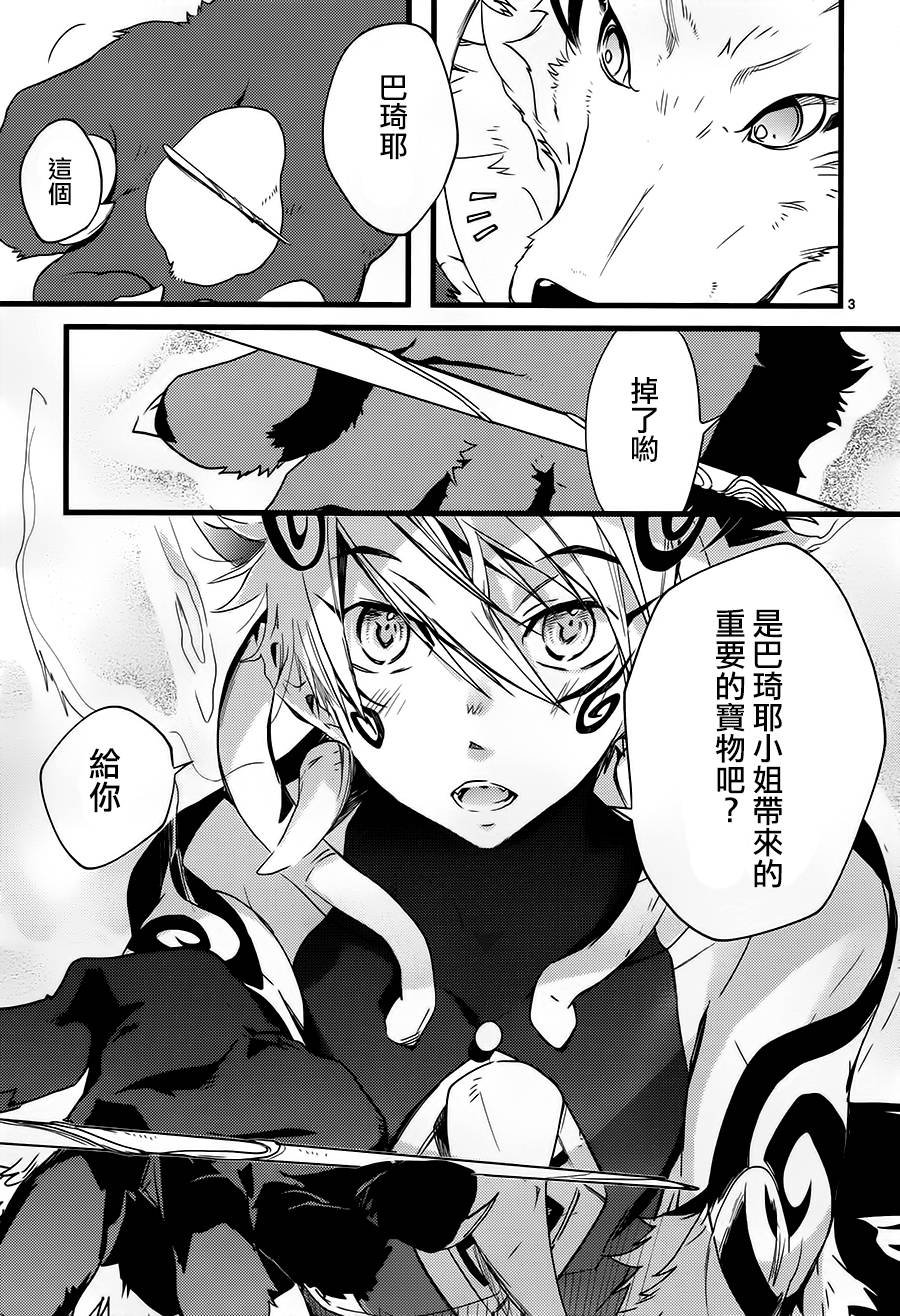 第28话