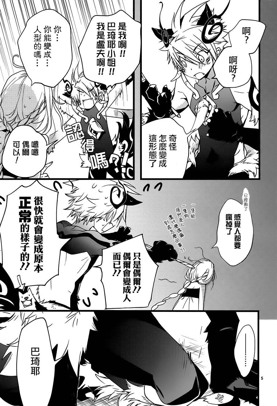 第28话