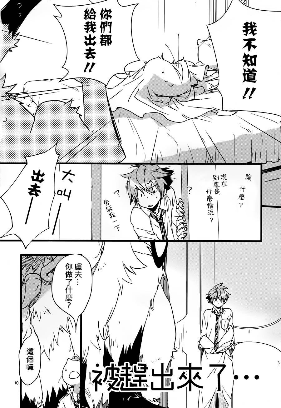 第28话