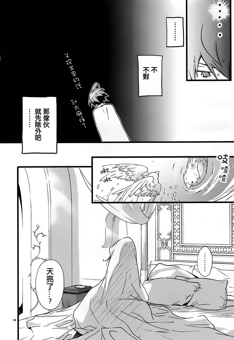 第28话
