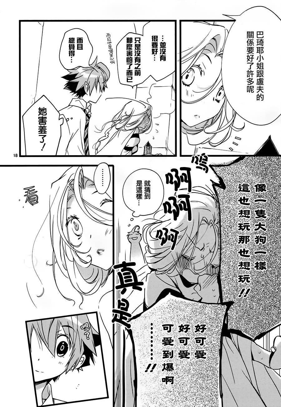 第28话