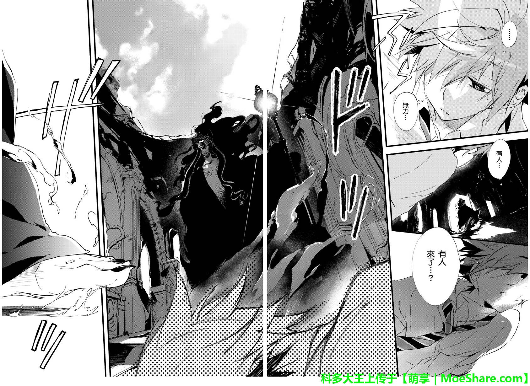 第29话