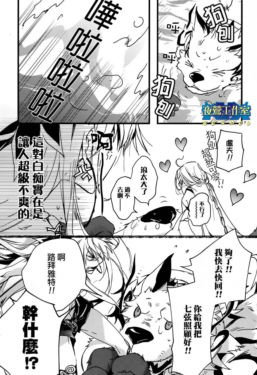 第30话