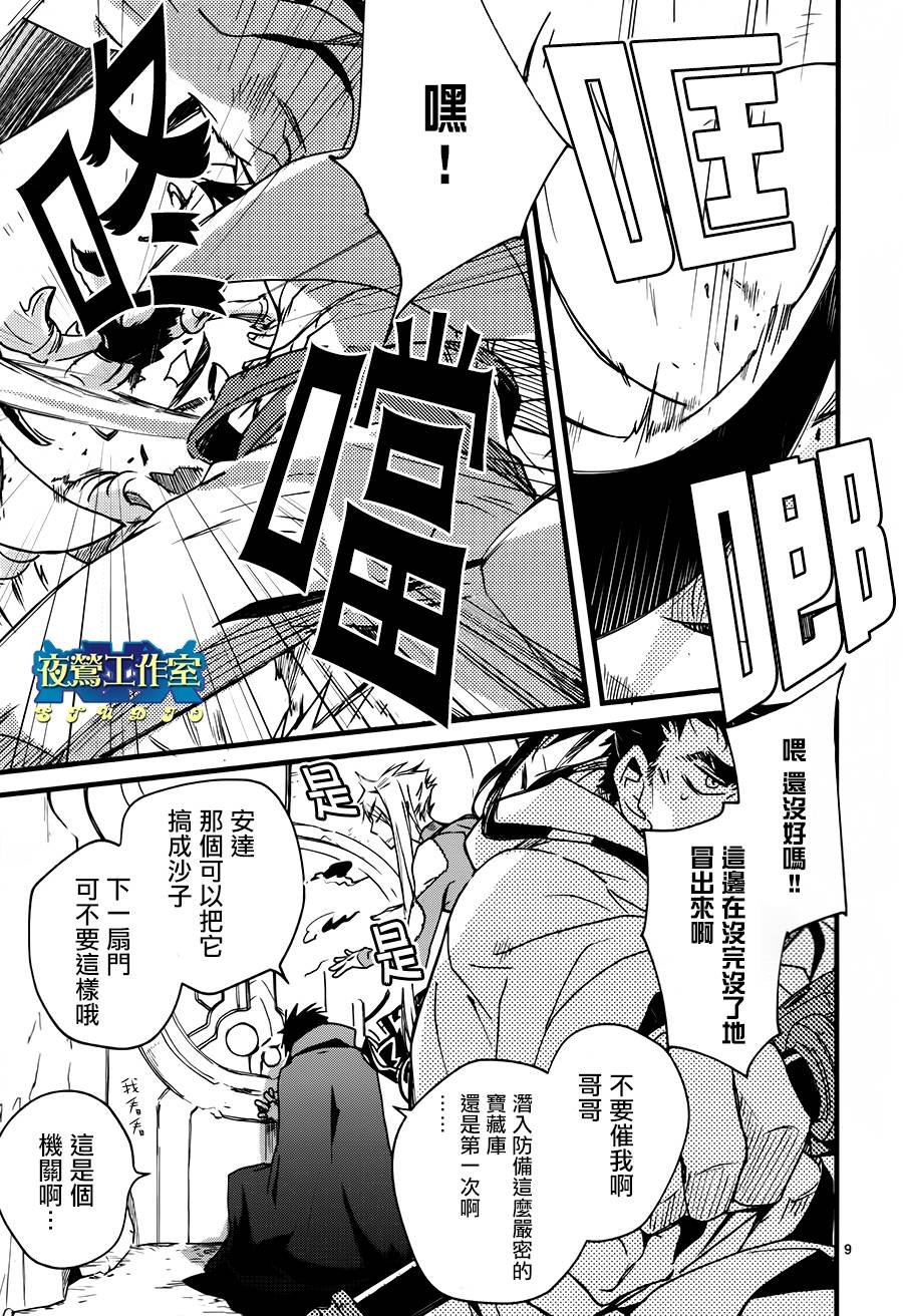 第30话
