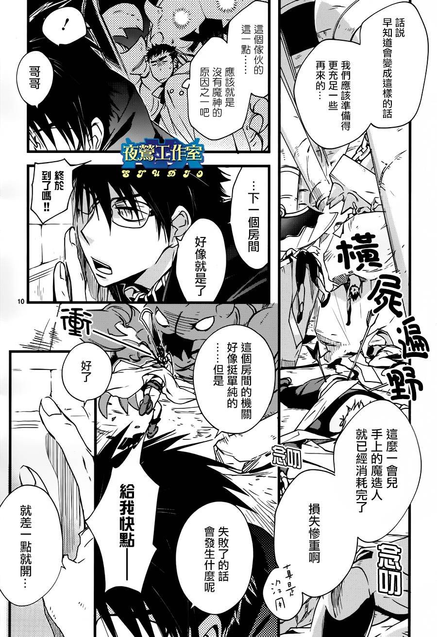 第30话