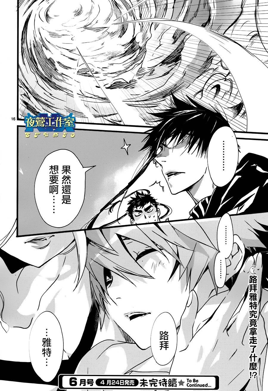 第30话