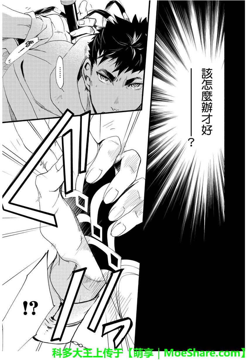 第31话