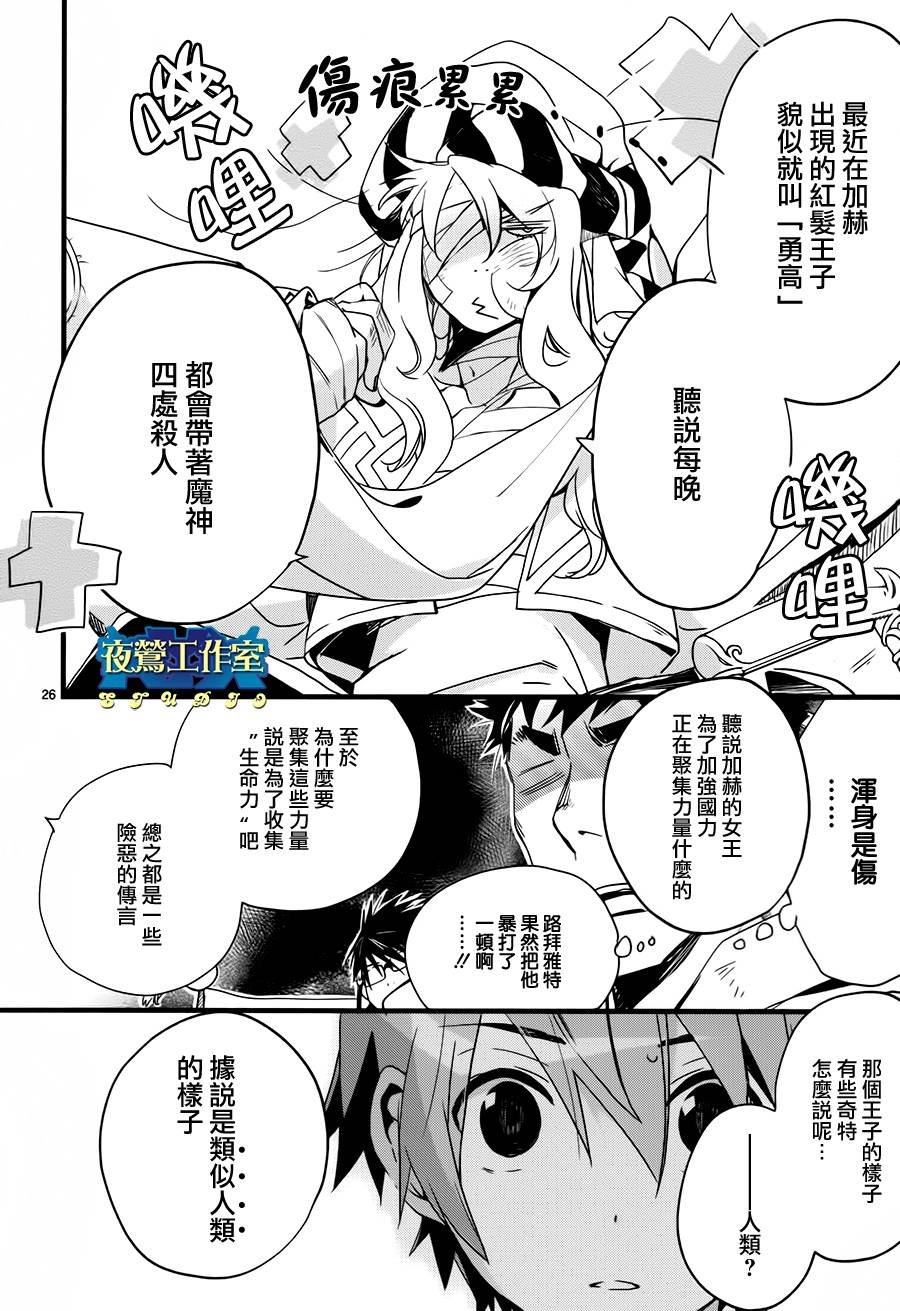 第32话
