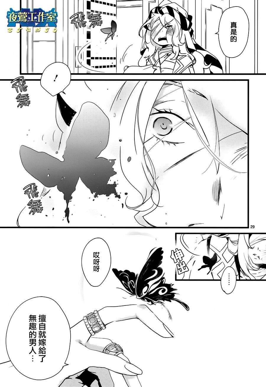 第32话