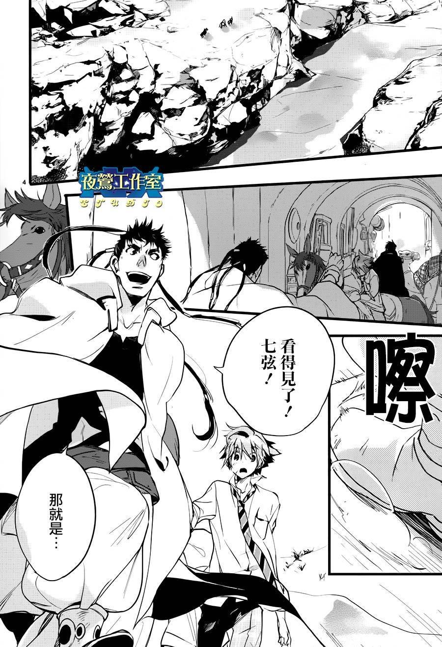 第33话