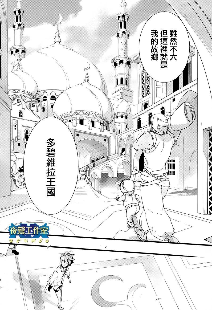 第33话