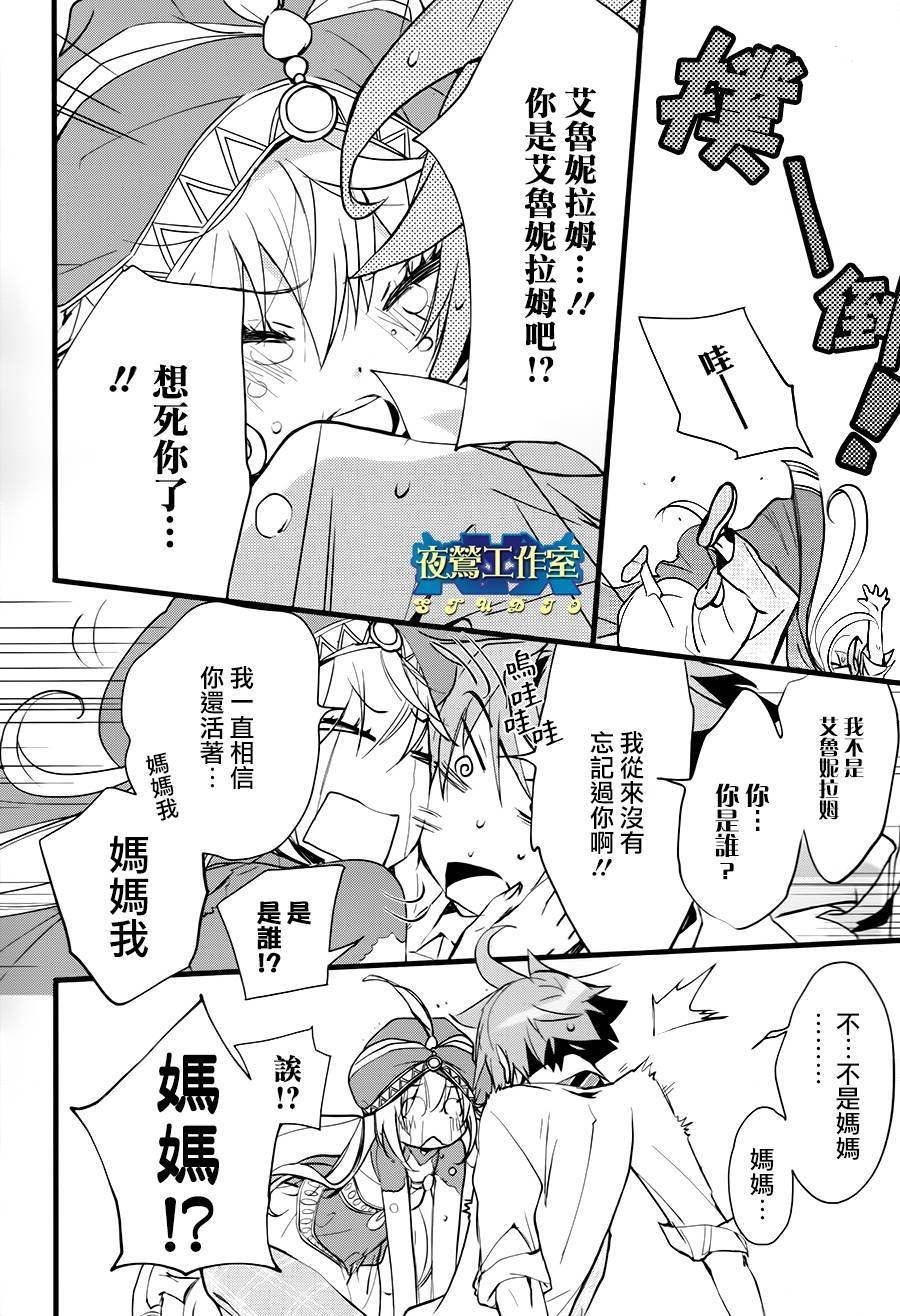 第33话