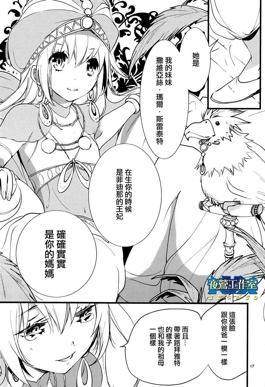 第33话