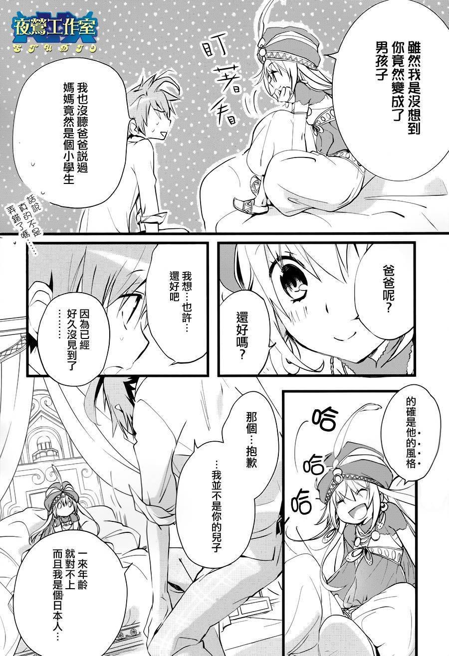 第33话