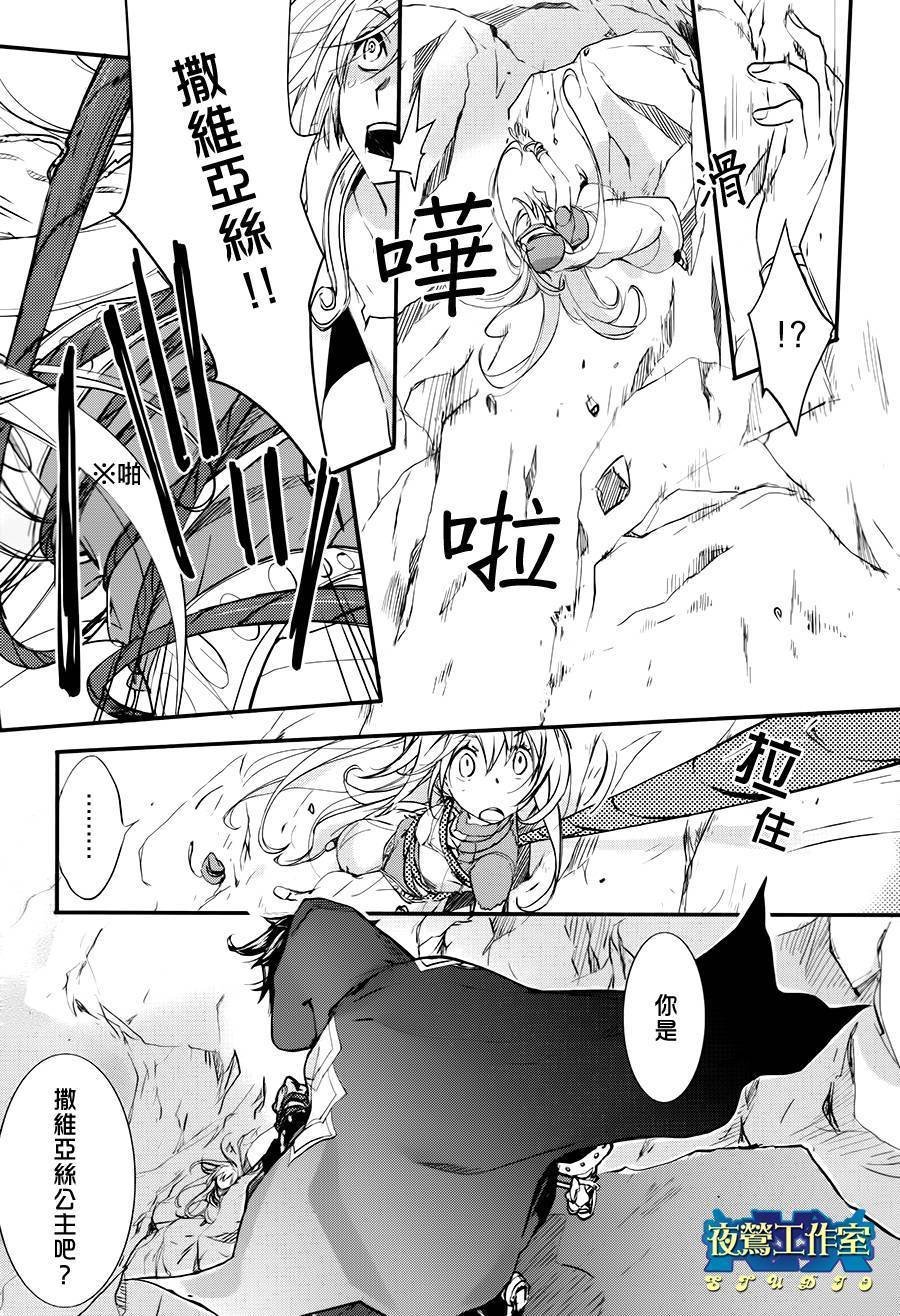 第33话