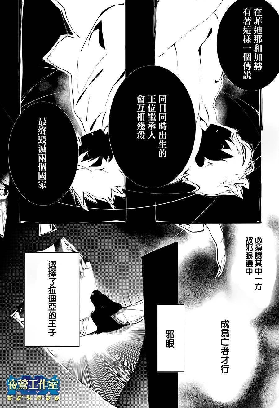 第33话