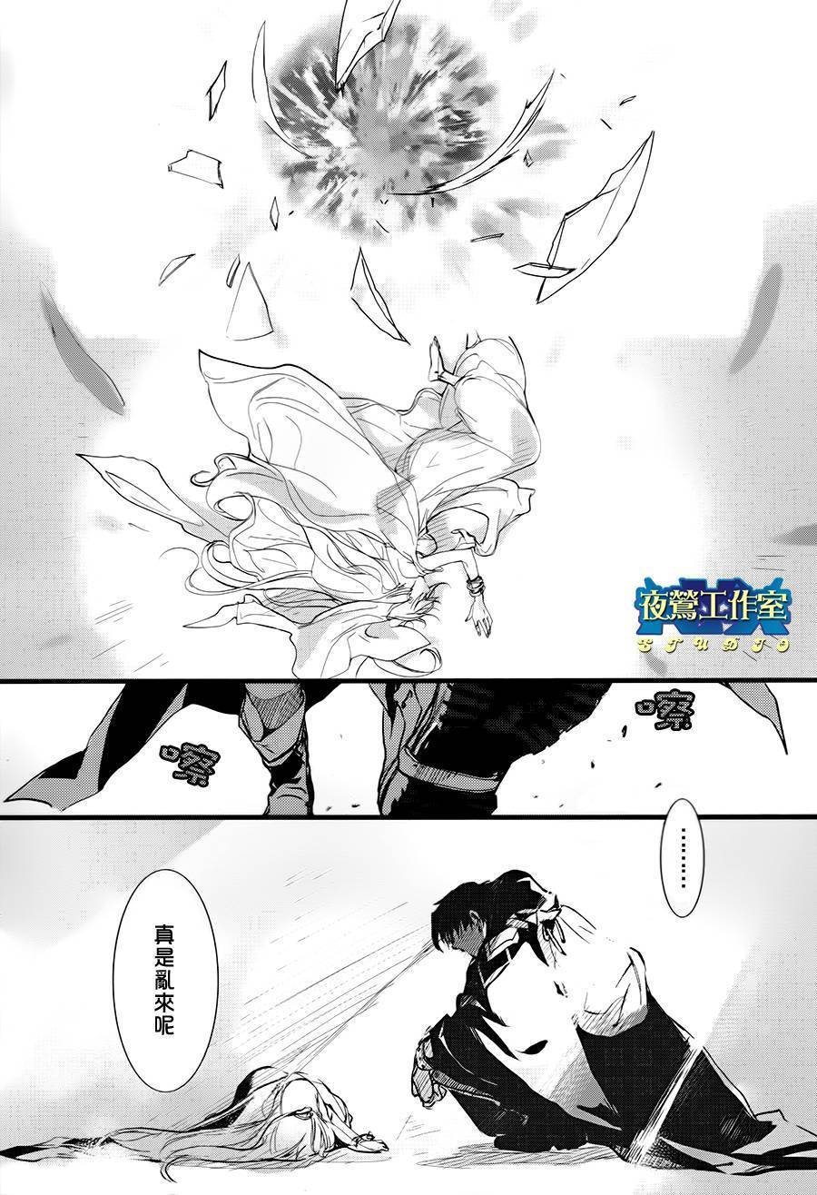 第33话