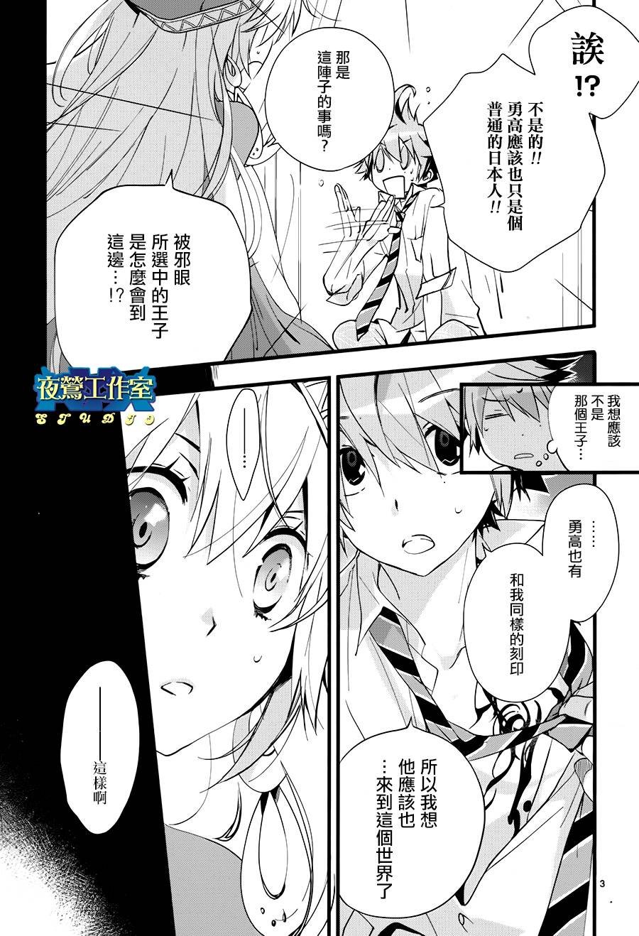 第34话