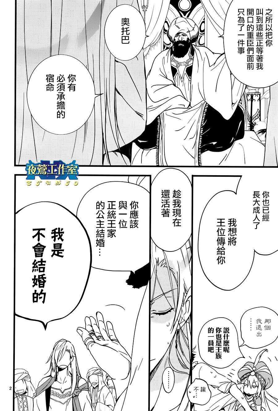 第35话