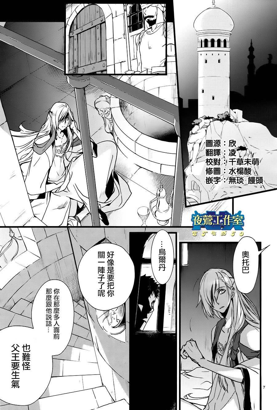 第35话