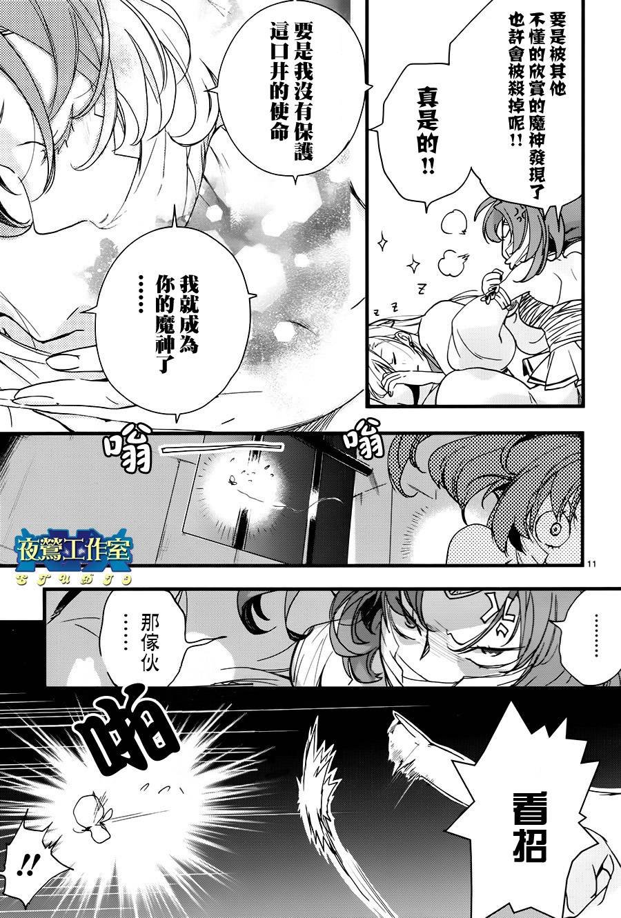 第35话