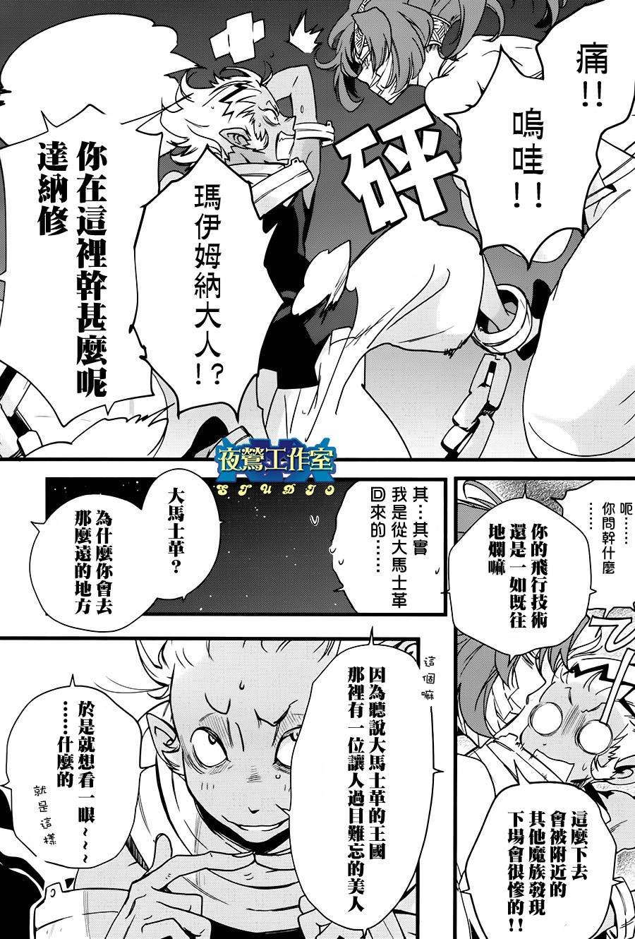 第35话