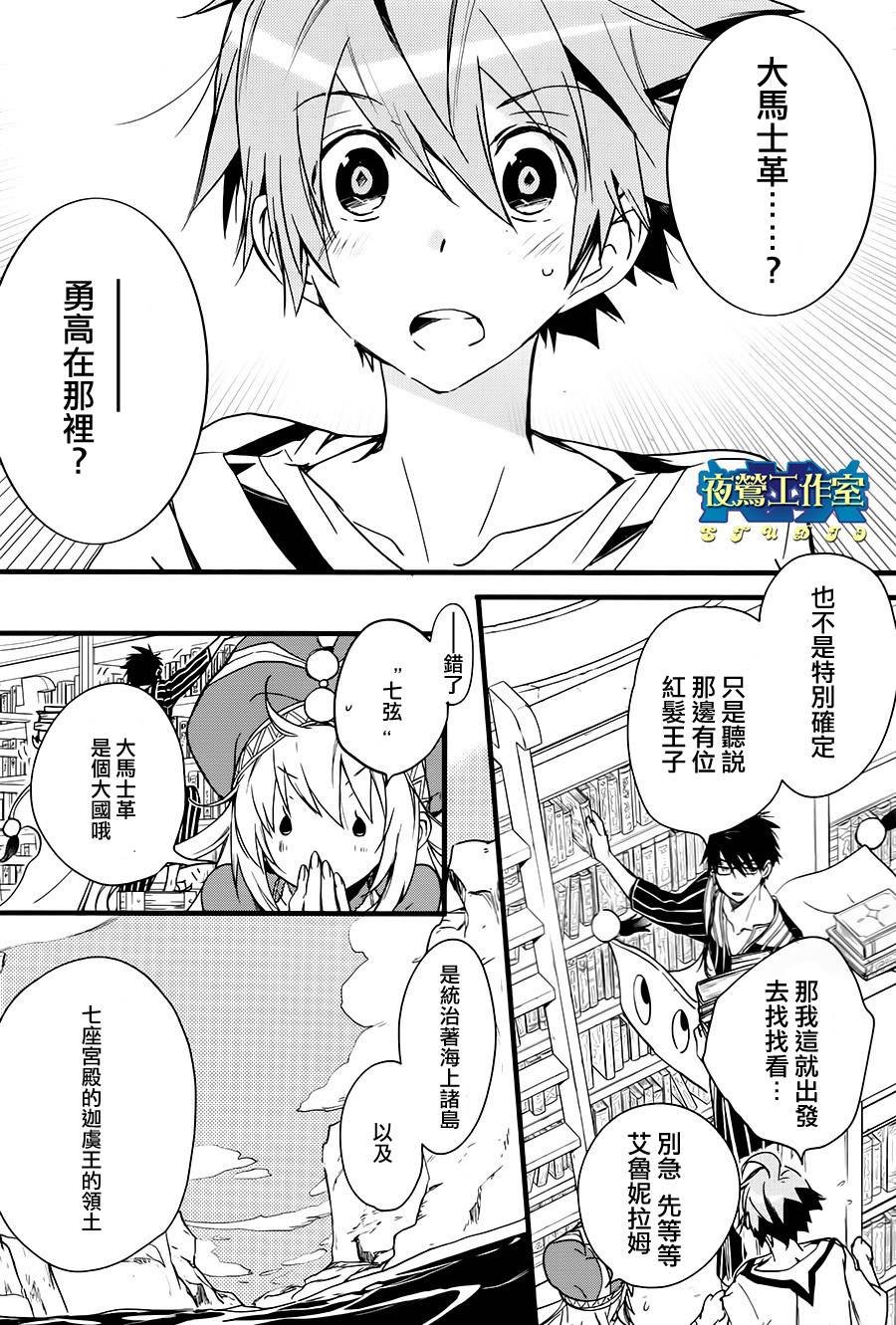 第35话
