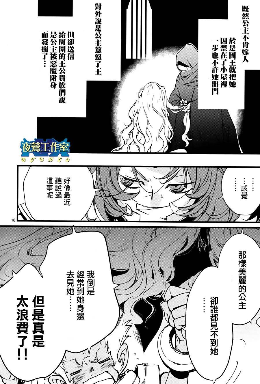 第35话