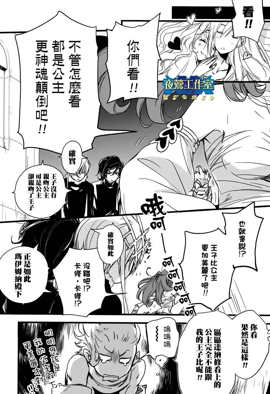 第37话