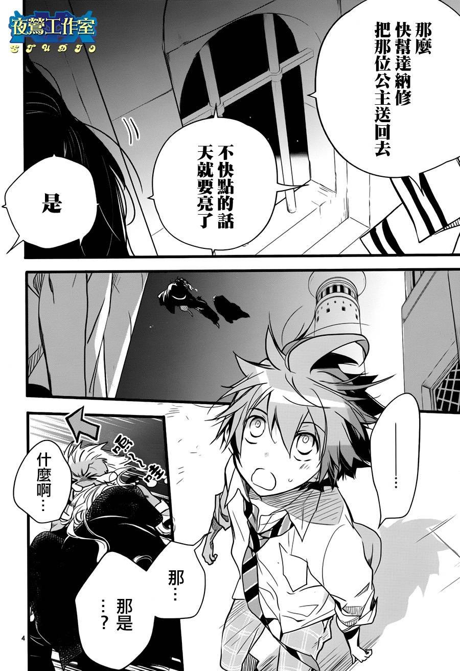 第37话